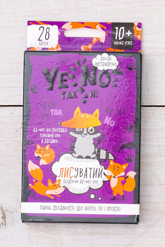 Настільна гра "YesNot"